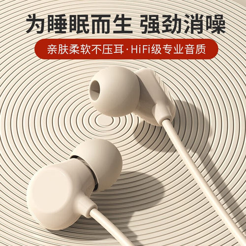 无损音质耳机高颜值入耳式有线耳机适用圆孔OPPOTypeC带麦通用