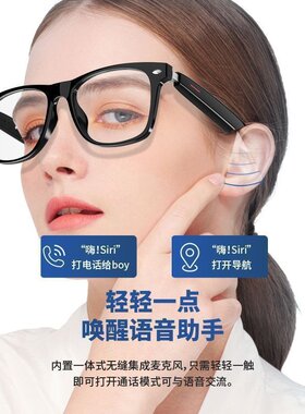 无损音质蓝牙眼镜多功能听歌通话导航UV防护无线耳机开车智能偏光