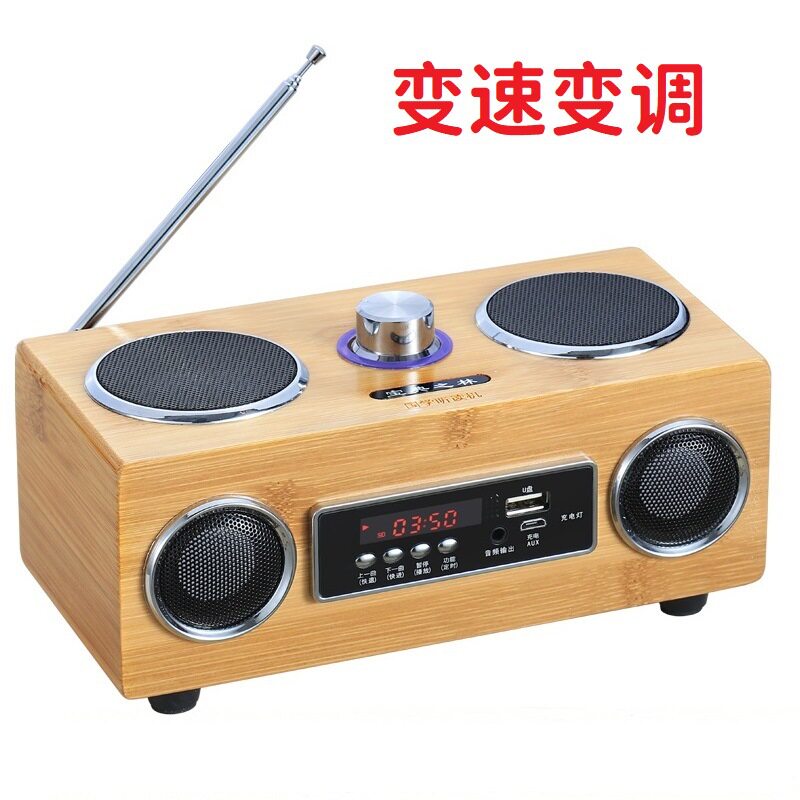 无损音质伴奏器伴奏宝变速变调乐器通用音箱音响蓝牙音箱现货速发