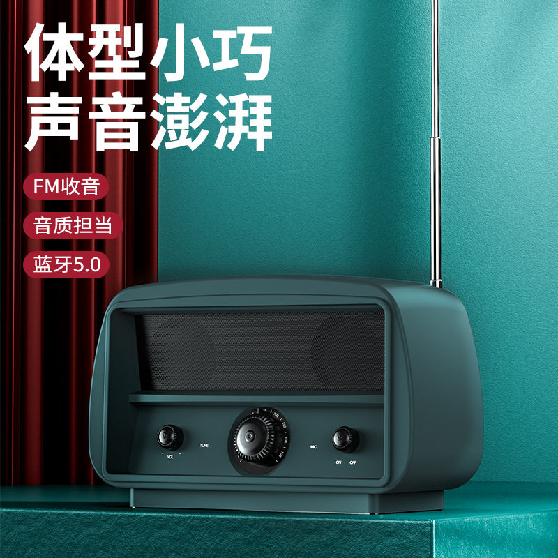无损音质跨境新款jy68创意复古无线蓝牙音箱fm收音机音响礼品插卡