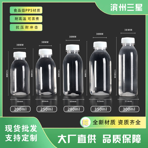 多种场合分装塑料食品级简约奶茶