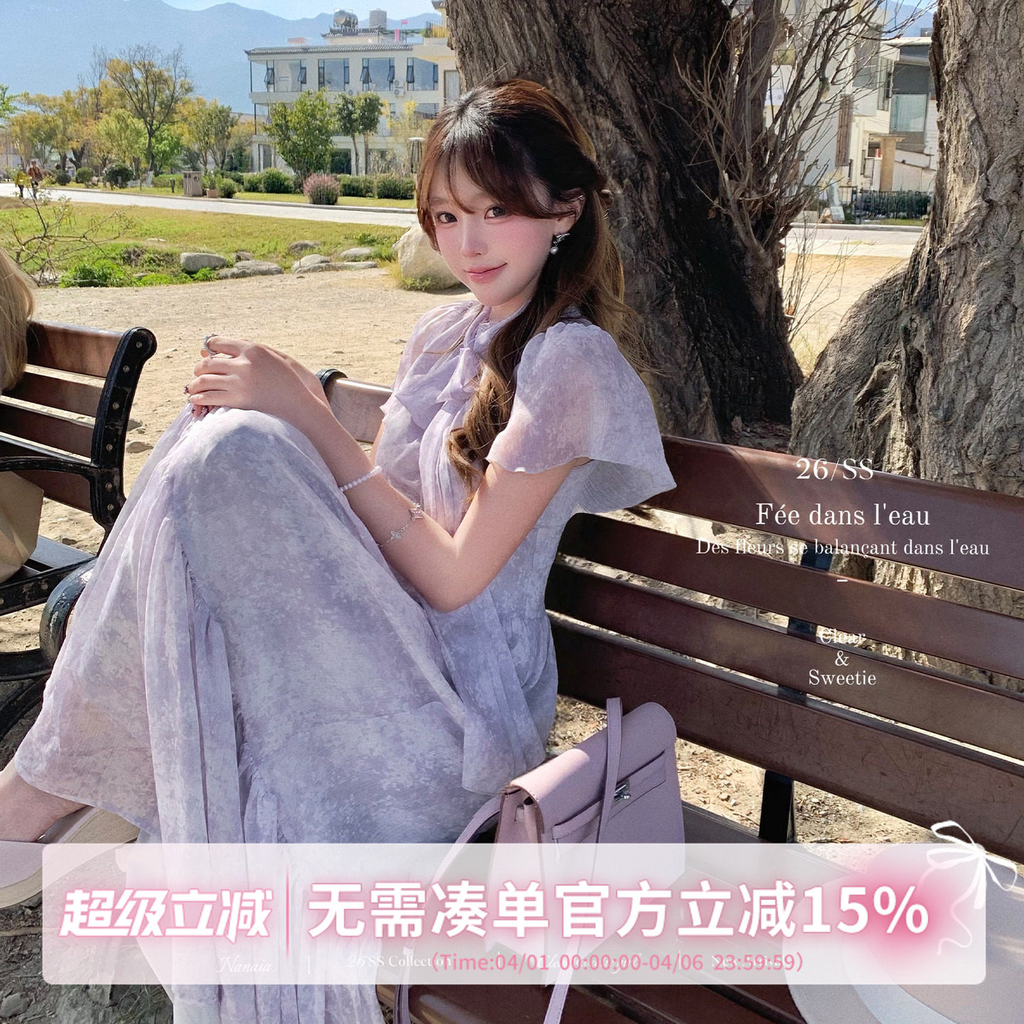 甜水仙 紫藤缎带 温柔仙女风碎花连衣裙法式雾紫色收腰显瘦长裙