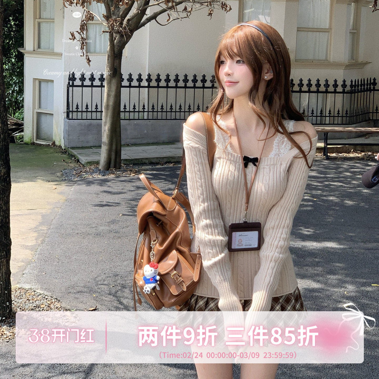 甜水仙 奈奈adj约会日 蕾丝拼接针织上衣丝绒蝴蝶结绑带 定染蕾丝