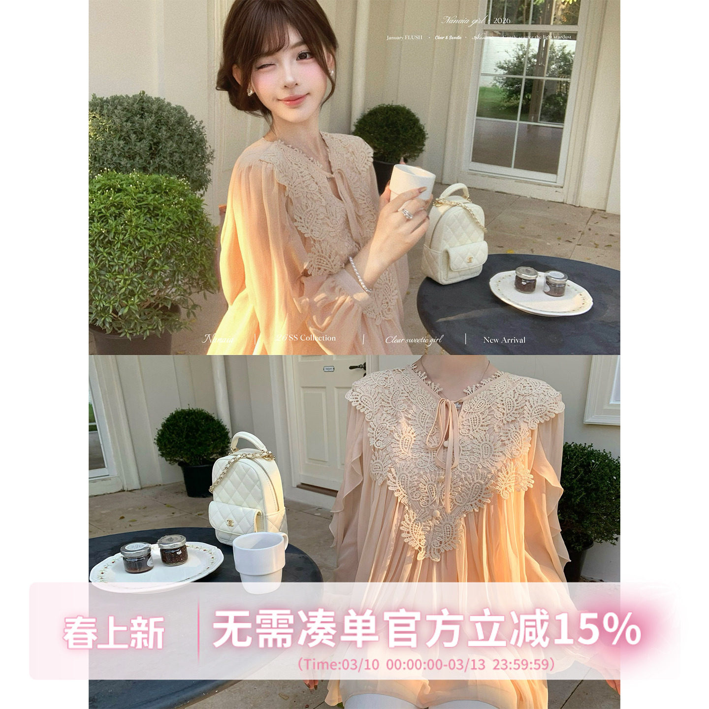 甜水仙 早樱子 复古优雅立体钩花蕾丝拼接雪纺衫春季新款宽松上衣