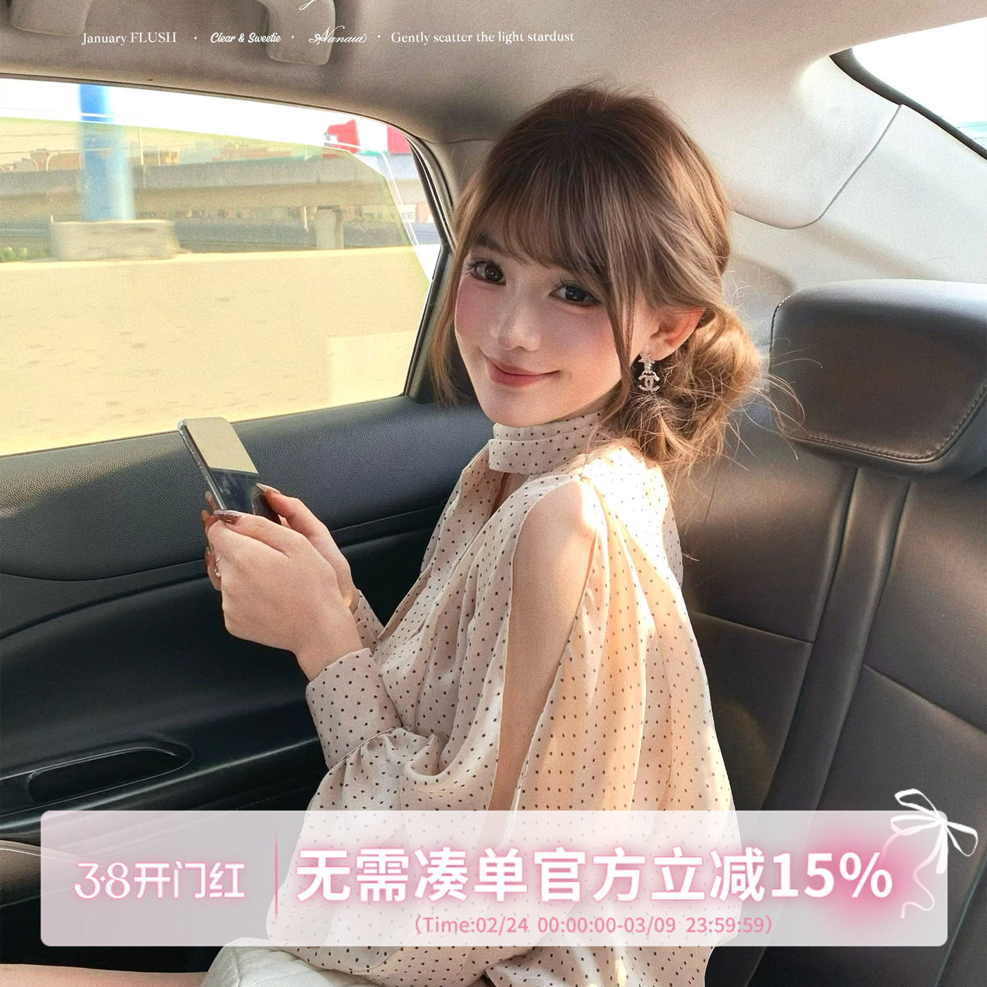 甜水仙 花季奈奈 优雅系带领设计衬衫春季蕾丝花边V领气质上衣女