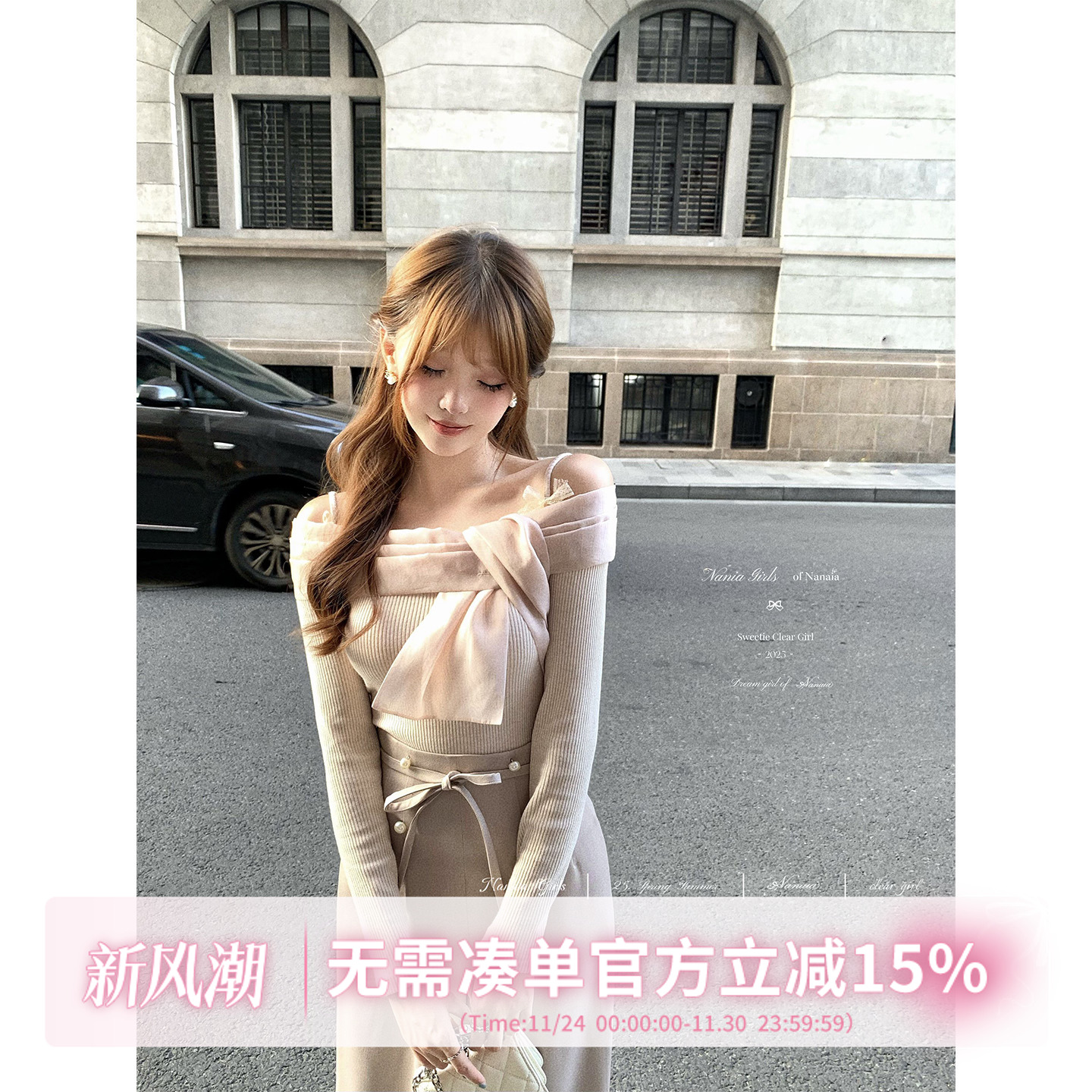 甜水仙 清透奶油肌 可活动飘带蕾丝蝴蝶结一字肩针梭织拼接上衣女