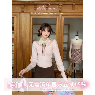 鱼尾半裙两件套装 蕾丝一字肩毛衣 约会穿搭 巧克力恋人 甜水仙