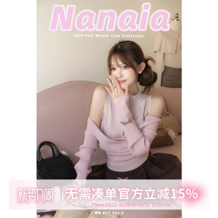 甜水仙 见习淑女 日系奈奈穿搭针织一字肩假两件短裙套组淑女甜美