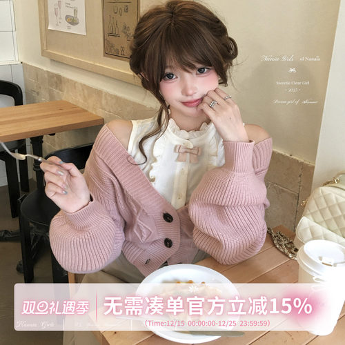 甜水仙 花熏凛然 时尚气质百搭显瘦毛织外套打底背心两件套