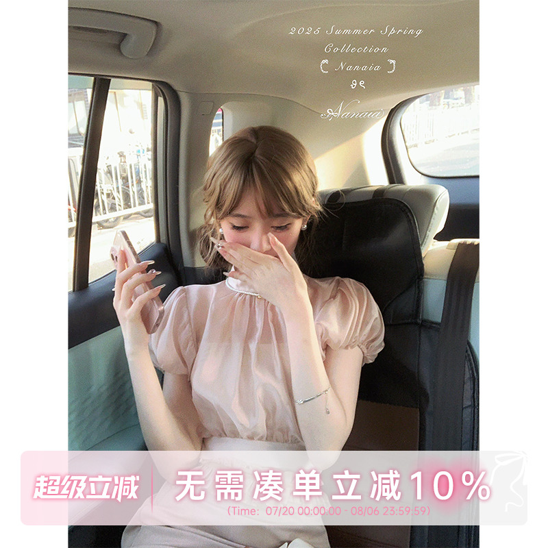 甜水仙灯笼袖上衣微透倒褶半裙