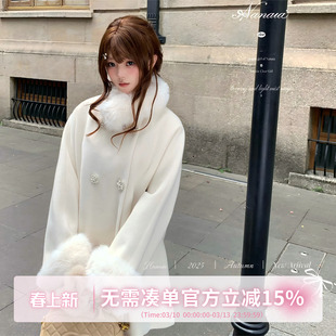 甜水仙 石原里美大衣 羊毛毛呢外套 毛领毛袖大衣 羊毛绒大衣