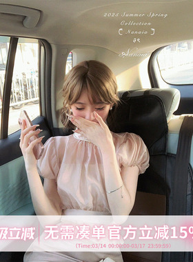 甜水仙 香槟淑女 灯笼袖上衣锻感微透兰花纱不对称设计倒褶半裙女