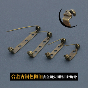 金属古铜色做旧孔别针仿铜合金徽章领花保险锁头胸针DIY饰品配件