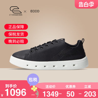 ECCO爱步女鞋防水科技