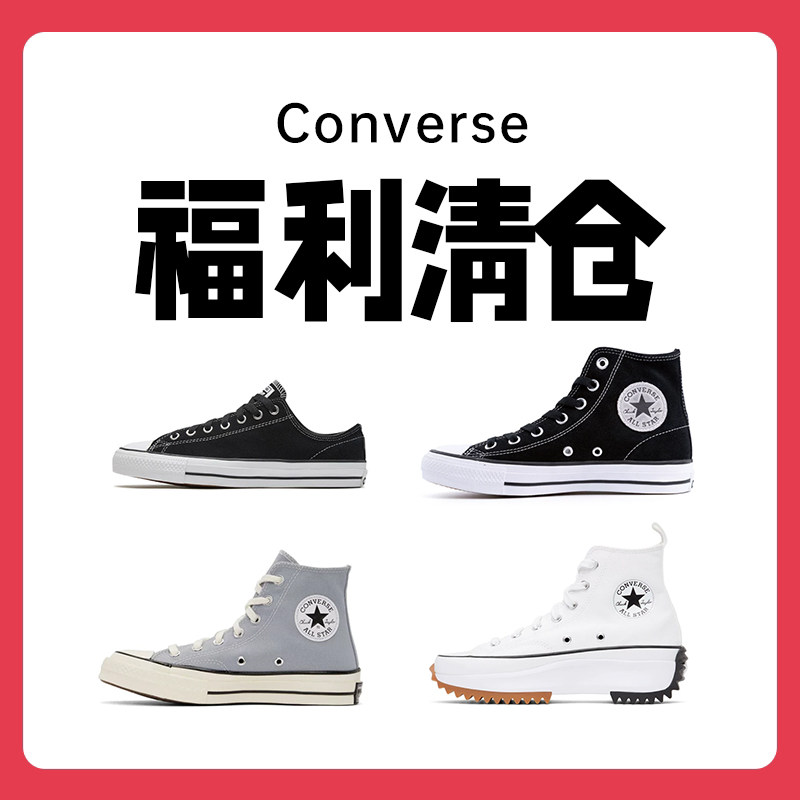 经典款三星标情侣休闲风帆布鞋
