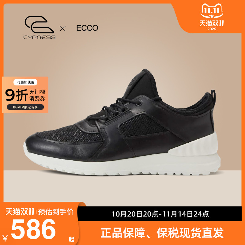 ECCO/爱步雅跃轻巧系列运动鞋