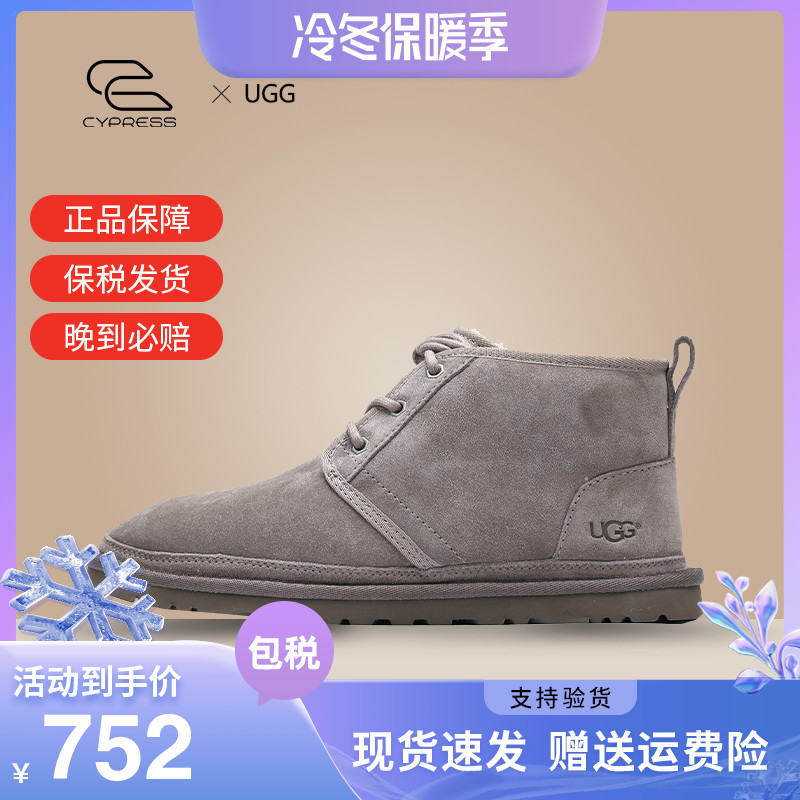 UGG男鞋冬季经典雪地靴纽姆系列绑带时尚休闲加厚保暖男短靴 3236|msdalam kategori Kasut lelaki popular, 靴子, 时尚雪地靴 - dari Buy2taobao.com untuk memberikan perkhidmatan ejen Taobao profesional membeli