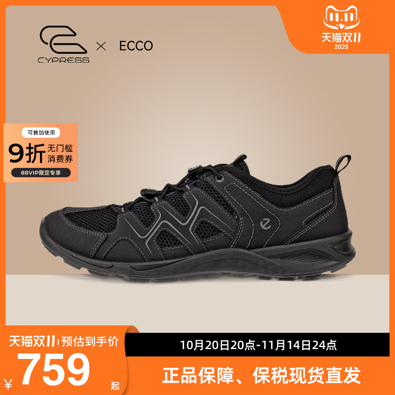 ECCO/爱步网面运动女鞋