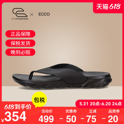 ECCO/爱步男鞋夏季人字拖牛皮耐穿外穿拖鞋舒适沙滩鞋 驱动801804