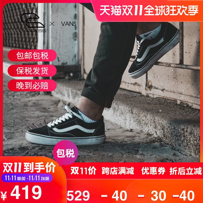 VANS范斯Old Skool经典情侣低帮休闲男女运动滑板鞋VN-D3HY28