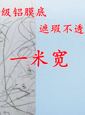 一米宽自粘铝箔墙纸房间卧室出租屋背景墙壁纸家居翻新遮瑕贴纸