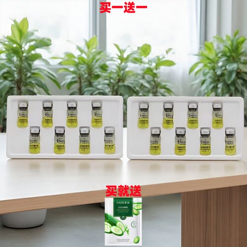 凯迪米拉深润养护精华素多肽