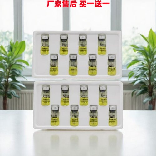 上海镜美如深润养护精华素敏感肌