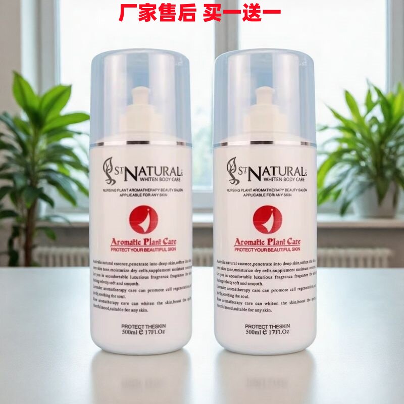 镜美如院装面膜500ml嫩白面膜