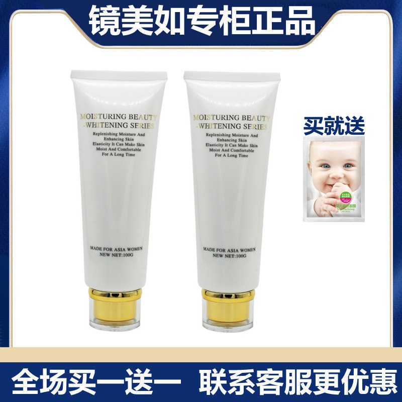 按摩霜滋润保湿按摩膏