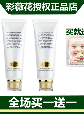 凯迪米拉 镜美如 彩薇花 黑莓蜂皇乳膜100g 提亮肤色紧致肤质保湿