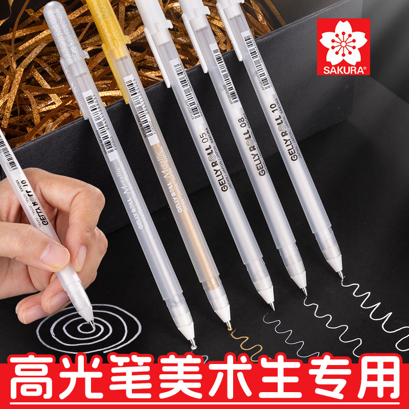 樱花油漆笔防水不不掉色图片