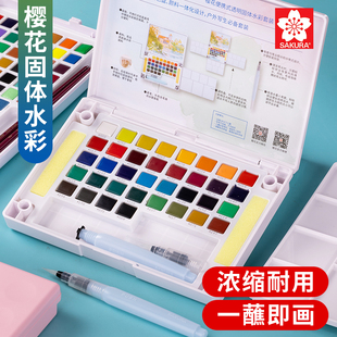 日本樱花固体水彩颜料泰伦斯24色36色48色美术专业固体水彩颜料套装初学学生水彩画工具全套日本水粉固体颜料