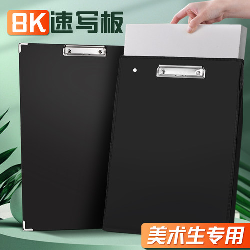 8k速写板美术生专用素描工具套装