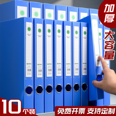蓝色档案盒a4文件夹文件盒加大可折叠塑料文件盒资料盒收纳袋资料册办公用品收纳盒立式会计凭证文档标签盒