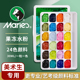 马利水粉颜料果冻套装 小学生艺考工具 24色30ml色彩美术生专用套装