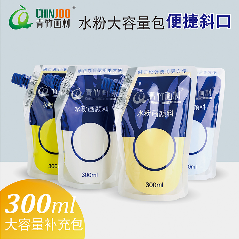 青竹水粉颜料补充包300ml大瓶袋装水粉颜料钛白500ml浅灰蓝那坡里黄柠檬黄 Изображение 1 青竹水粉颜料补充包300ml大瓶袋装水粉颜料钛白500ml浅灰蓝那坡里黄柠檬黄 Изображение 1