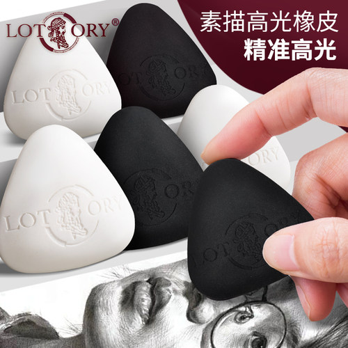 老人头橡皮美术生专用