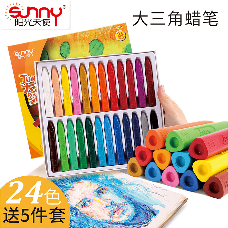 阳光天使大三角塑料蜡笔套装儿童新型幼儿园涂鸦24色安全无毒宝宝画画