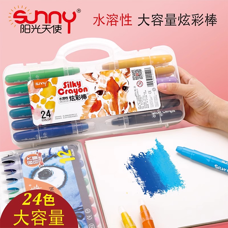 sunny阳光天使彩绘棒安全可水洗
