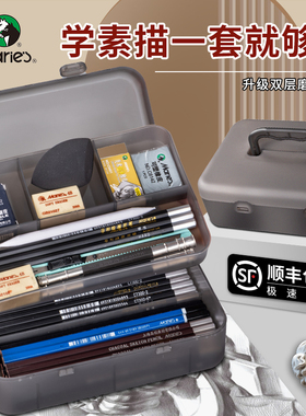 马利牌素描铅笔工具套装14b2b绘画炭笔学生入门初学者美术生专用4b6b素描专业玛丽8b3b5b素描笔速写美术用品