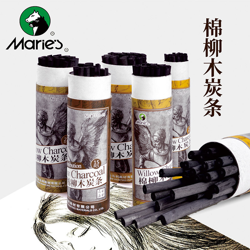 马利素描柳碳条美术写生工具炭笔图片