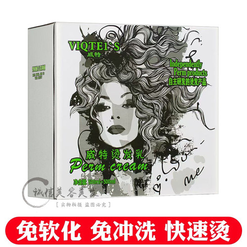 冠捷新海岸9度QQ弹力烫