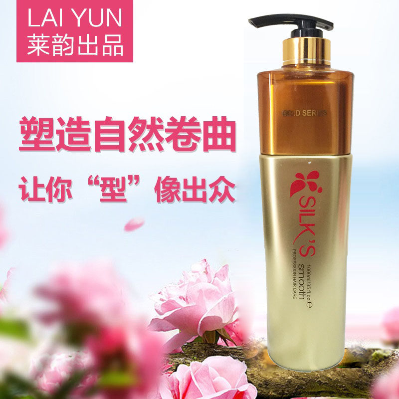 莱韵珀雅丝魔幻隐型隐形发膜800ml啫喱定型弹力素卷发,美发护发/假发,发胶/发泥/发蜡,淘宝优惠券,粉丝福利购,淘宝优惠卷