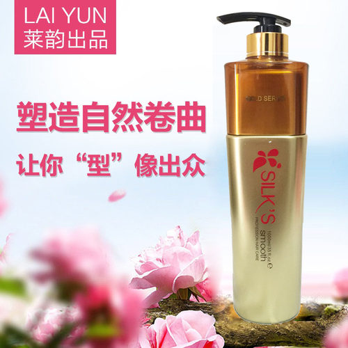雅丝魔幻800ml啫喱定型隐形发膜