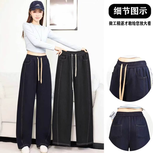 韩系窄版显瘦高腰仿牛仔弯刀裤女