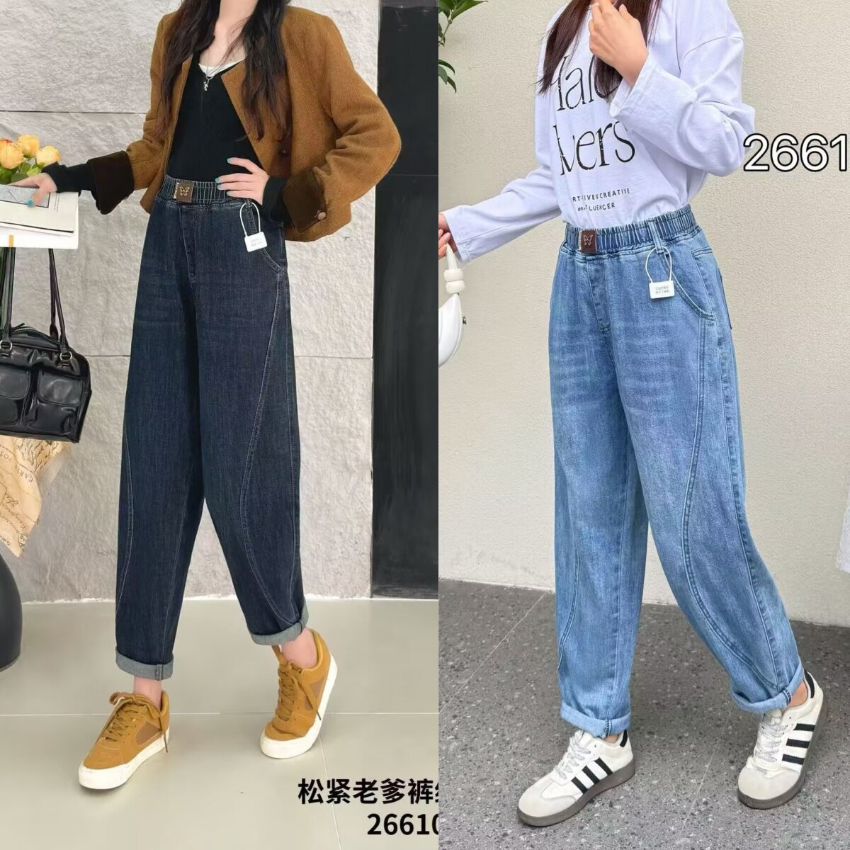 大码胖mm哈伦牛仔裤女2026春季新款高腰宽松显瘦老爹萝卜裤26610