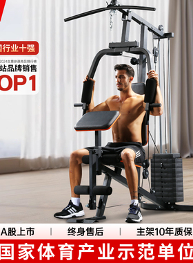 JX军霞综合训练器家用单人站运动多功能力量健身器材组合器械套装