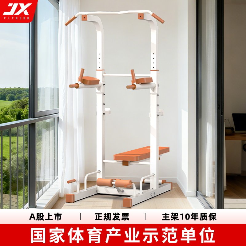 JX家用单双杠引体向上器室内多功能力量训练家庭运动健身器材一体图片