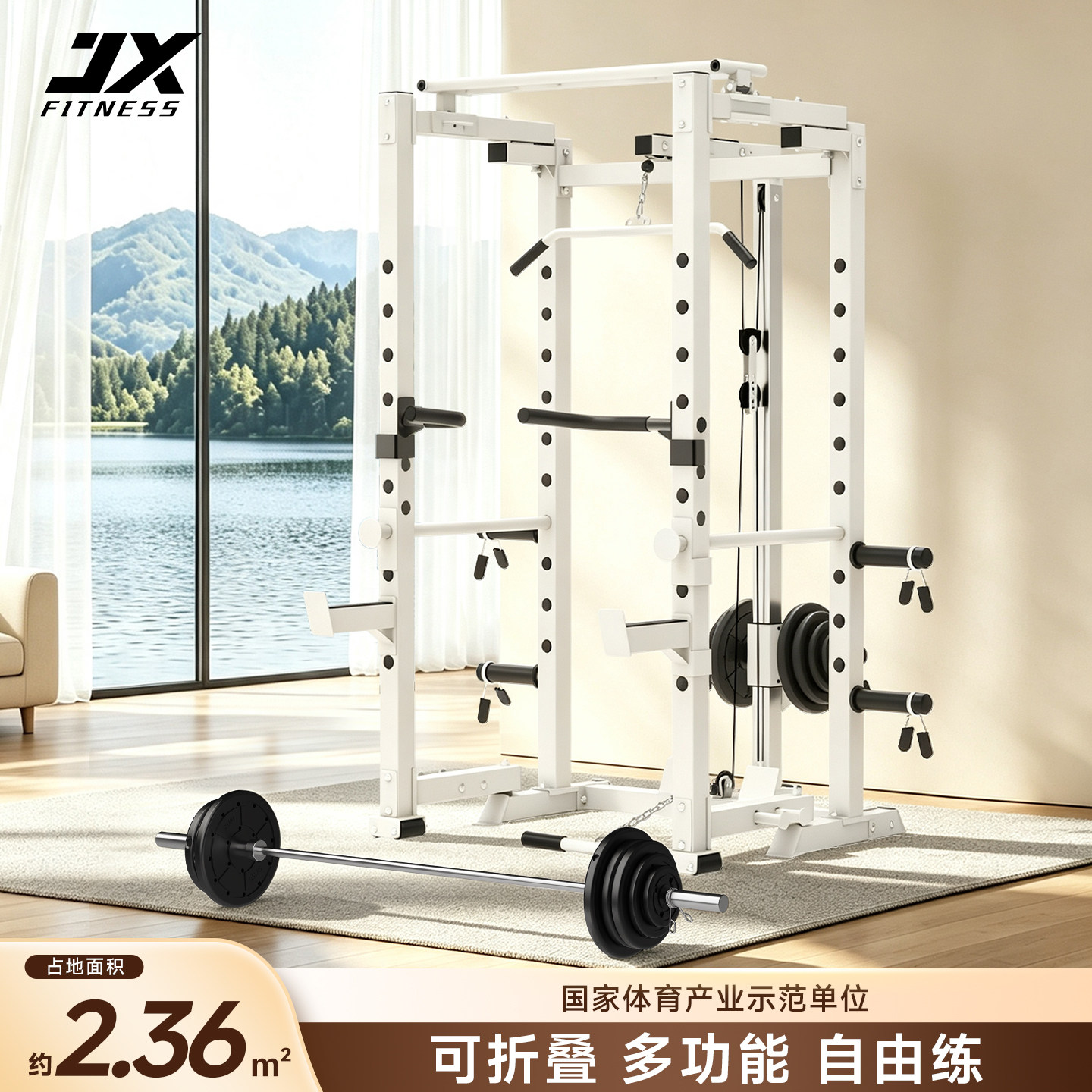 JX军霞折叠卧推龙门架