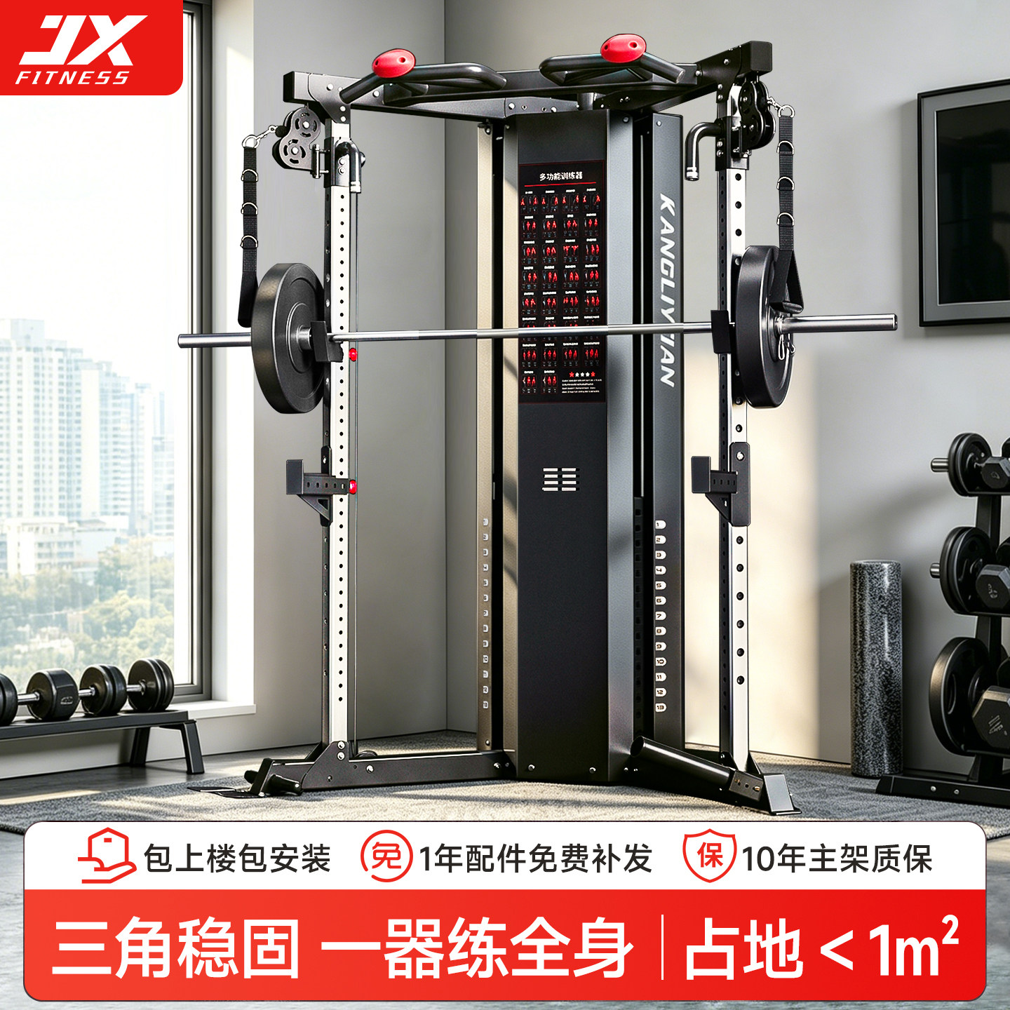 军霞小飞鸟龙门架健身家用综合训练器材多功能一体深蹲卧推杠铃架图片